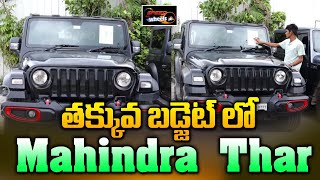 Mahindra Thar Second Hand Price in Hyderabad  Low Budget Cars In Hyderabad  Speed Wheels [upl. by Denna]