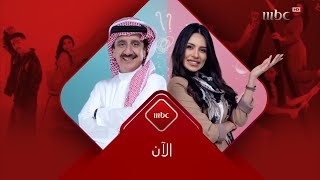 MBC1  سندس  2024  الآن [upl. by Shenan]