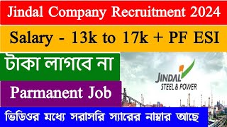 Jindal Company Recruitment  Private Job in Kolkata  Parmanent Job  Kolkata Job Vacancy 2024 [upl. by Emanuel]