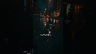 Tarasti Hai Nigahen With Lyrics Asim Azhar foryoufyp love unfrezzmyaccount [upl. by Compton628]