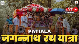 ðŸ”´ Live Jagannath Rath Yatra In Patiala Punjab [upl. by Naginnarb41]