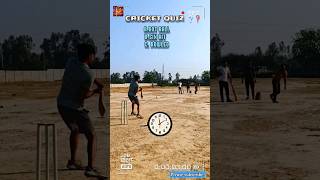 Cricket Quiz ❔cricket viral ytshorts crickettips quiz [upl. by Junia347]