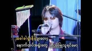 အနာဂတ္မဲ့ 19 18 [upl. by Glarum]