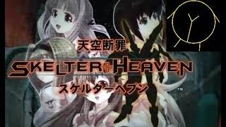 Tenkuu Danzato SkelterHeaven Русская Озвучка [upl. by Pasol]