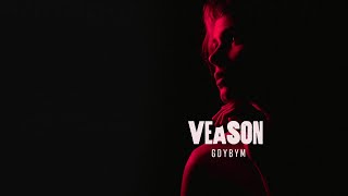 Veason quotGdybymquot Prod PSR [upl. by Immas487]