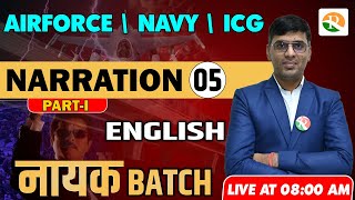 Narration1  English for Airforce Navy ICG  Airforce English Class  Airforce english syllabus [upl. by Ellevehc778]