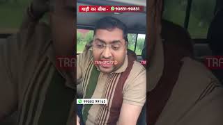 हाथ जोड़कर भागे RTO कर्मी  TRANSPORT TV [upl. by Nnylimaj]