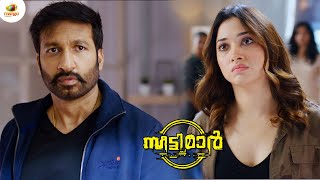 നമ്മൾ പോകുന്നെങ്കിൽ ഒന്നിച്ചേ പോകുള്ളൂ  Seetimaarr Movie Part 8  Tamannaah  Mango Malayalam [upl. by Eliot161]