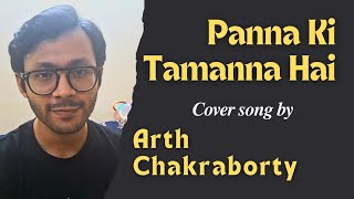 Panna Ki Tamanna  Cover Song by Arth Chakraborty  Heera Panna  Dev Anand Zeenat Aman [upl. by Proudlove696]