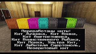 Обновление моего сервера Backroomer in Minecraft 1711 [upl. by Asiil]