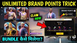 How to Get Brand Points in Free Fire  Brand Points in Free Fire Kaise Milega FF Brand points trick [upl. by Artnoed]