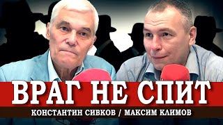 Пятая колонна Минобороны или Почему революция неизбежна [upl. by Arraet]