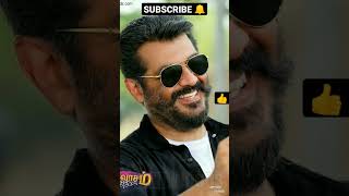 VISWASAM BGM RINGTONE viswasam  ajithkumar  bgm bgms1543  viral subscribe [upl. by Antonio428]