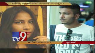 Chandini Jain murder  What happened that day  TV9 [upl. by Asp]