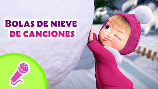 ❄️⛄️ Bolas de nieve de canciones 🐾 TaDaBoom Español 🎤 Karaoke para niños 🎶 Masha y el Oso Música [upl. by Toney]