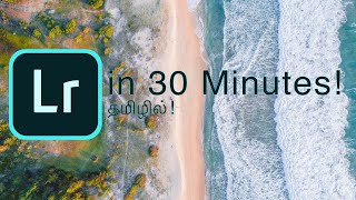 Best Photo Editing Software  Learn Adobe Lightroom in 30 Minutes in Tamil [upl. by Ketti]