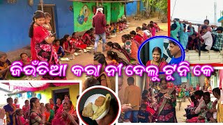 ଜିଉଁତିଆ କରା ନୀ ଦେଲୁ ଟୁନି କେ  New Sambalpuri Vlog Video  lbvlogs sambalpurivlogs [upl. by Eatnwahs283]