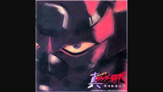 Shin Getter Robo OST Volume 1Ima ga Sono Toki da [upl. by Otrebor]