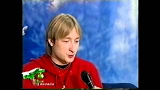 Evgeni Plushenko 2005 RN Interview [upl. by Patnode591]