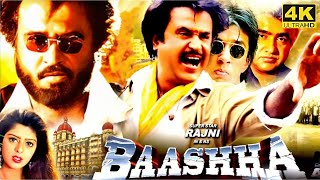 Baashha Full Movie in Tamil  Super Star Rajinikanth  Nagma  Vijaya Kumar  Baasha Review [upl. by Daphne562]