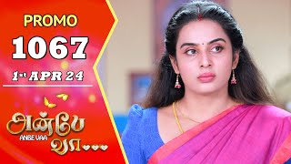 ANBE VAA  Episode 1067 Promo  அன்பே வா  Virat  Shree Gopika  Saregama TV Shows Tamil [upl. by Noxin328]