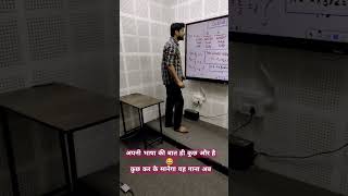 Ankit Sengar Sir  Regional Songs Masti Time [upl. by Wehrle384]