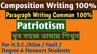 Essay on Patriotism  For HSCAlimFazilDegreeHonours examination in English Compulsory [upl. by Juna]