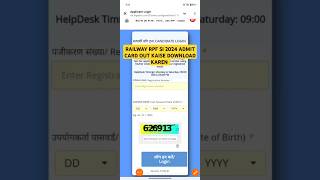 Railway RPF si 2024  RPF si admit card kaise download Karen  RPF si admit card kaise check Karen [upl. by Azilanna]