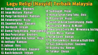 LAGU RELIGI NASYID TERBAIK MALAYSIA SEPANJANG MASA [upl. by Ahsiled]