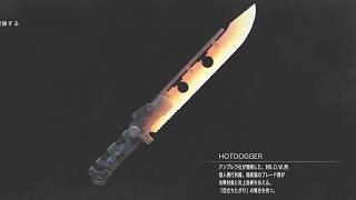 バイオハザード RE3 特典武器 HOTDOGGER [upl. by Beal]