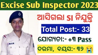 OSSC SI Recruitment Out Excise Sub Selection Selection Process Age Limit Qualification All Details [upl. by Eidac]