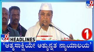 TV9 Kannada Headlines At 1PM 02102024 [upl. by Aloibaf542]