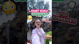 Disney Food Costs HOW MUCH 😵💰Disney World Food amp Drink Budget [upl. by Nirtiak]