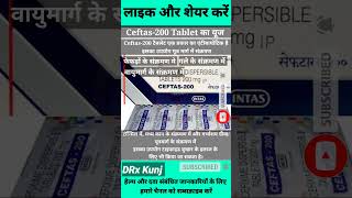 Ceftas 200 Mg Tablet Uses In Hindi  Cefixime Tablets Ip 200 Mg Used For  Ceftas 200 Mg shorts [upl. by Neeliak]