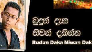 Budun Daka Niwan Dakinna  Chamara Weerasinghe [upl. by Tteve534]