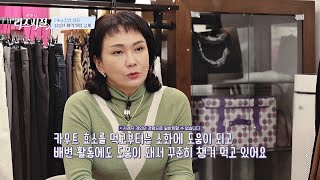 카무트 효소로 13kg 체중 감량 성공 다이어트 여신의 비결  한 번 더 리즈시절 68회  JTBC 231218 방송 [upl. by Payton591]