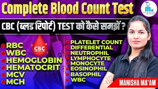 CBC Test in hindi  Complete Blood Count Test  CBC ब्लड रिपोर्ट को कैसे समझें [upl. by Roxy]