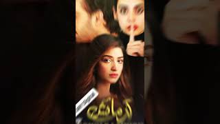 Kinza Hashmi Top 5 Dramas shortsfeeds2024 [upl. by Guyer]