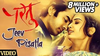 जीव पिसाटला  Jeev Pisatala  Romantic Video Song  Partu  Saurabh Gokhale Gayatri Soham [upl. by Atnauqal]