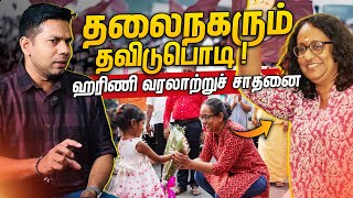 புதிய சாதனையோடு முடிந்த தேர்தல் முடிவுகள்  Election 2024  Rj Chandru Report [upl. by Anitnegra]