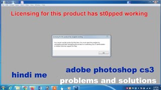 Licensing for this product has stopped working  Photoshop CS3 fixed problem 2022  Photoshop CS3 [upl. by Aremmat]