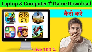 Computer Me Game Download Kaise Kare  PC Me Game Download Kaise Kare [upl. by Brendon25]