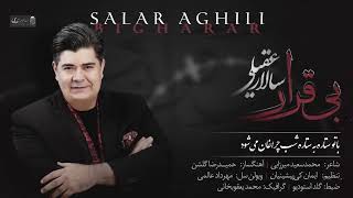 Salar Aghili  Bigharar  بی قرار با صدای سالار عقیلی [upl. by Lilas352]