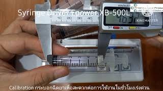 PCP4 วิธีการ Calibration กระบอกฉีดยา เครื่อง Syringe Driver ยี่ห้อ EPOWER รุ่น XB500L [upl. by Mario]