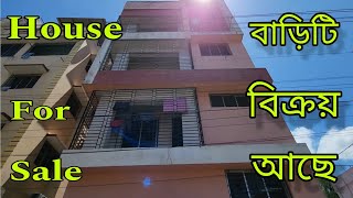 Independent house । House for sale । House sale in kolkata । House video । Property video [upl. by Ivor524]