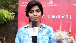 Kaathadi Audio Launch The Kabali Girl Dhanshika Talks [upl. by Adnowal]