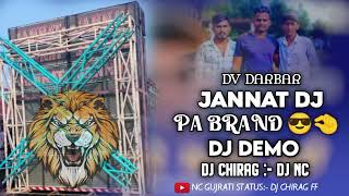 PA BRAND 😎🤏💻JANNAT DJ 🤟DJ DEMODJ CHIRAGDJ NC 🤟 FULL COMPITITION 😈😈DEMO [upl. by Barcellona]