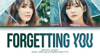 DAVICHI 다비치  quotForgetting You Moon Lovers OST Pt4quot Color Coded Lyrics EngRomHan가사 [upl. by Aubry]