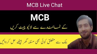 How to do Mcb Live Chat with customer services [upl. by Sachs]