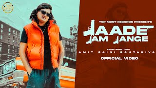 JAADE JAM JANGE Official Video Amit Saini Rohtakiya  DJ Sky  Jeetu G  Latest Haryanvi Song 2024 [upl. by Yartnod562]